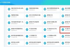 永久免费的加速器推荐：2025年免费VPN与网络加速工具