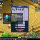梦幻西游踏青活动入口怎么进