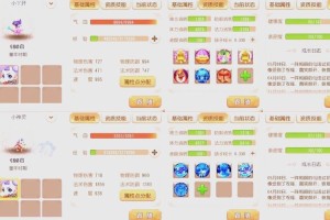 梦幻西游获得三阶攻击最快的方法