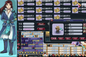 梦幻西游老王的五开名字 西游 老王 名字