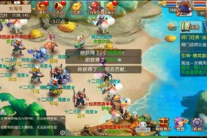 梦幻西游讽刺什么