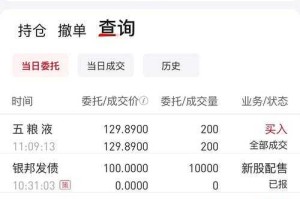dd373资金安全保障多久算短？