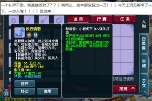 梦幻西游还有入坑的吗