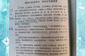 张悦楷评书三国演义第157回全集在线收听经典三国故事回放