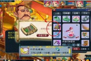 梦幻西游苦难剧场攻略视频