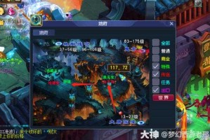 梦幻西游调整细节