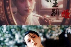 张国荣《霸王别姬》最后一段经典台词解析与深情告别