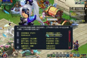 梦幻西游豆豆回忆最后一个怎么过