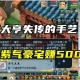 梦幻西游豪宅环境加多少寿命 加多少 家具，豪宅