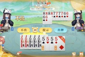 欢乐斗地主王炸和五个炸哪个大_1