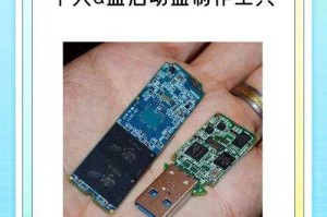 万能密码重置盘下载-2025最新U盘启动盘制作工具免费获取