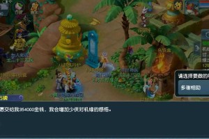 梦幻西游跑机缘的最佳策略是什么