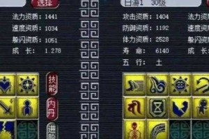 梦幻西游老默直播间怎么进