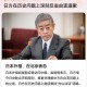 中方严正交涉日本事件，外交风暴下的国家尊严与民族情感，中方强硬回应日本外交挑衅，捍卫尊严与民族情感的底线不容触碰