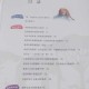 一虎：探索其含义、起源与文化影响