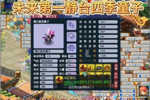 梦幻西游诸天宝宝怎么选