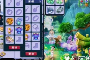 梦幻西游老王歌可乐