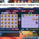 梦幻西游背包内容