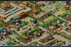 梦幻西游纪念区旗子怎么弄