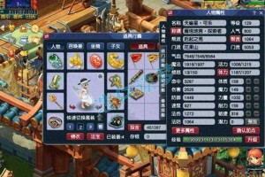 梦幻西游老三129多少钱