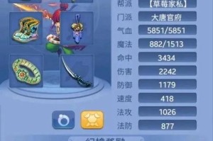 梦幻西游要投入吗知乎