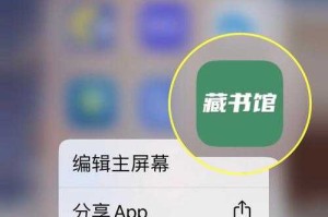 如何用手机飞库软件高效管理图书资源？