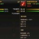 DNF混乱的转移晶石获取位置及详细攻略