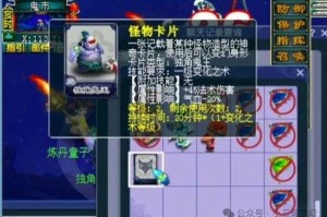 梦幻西游纪念区号价值多少