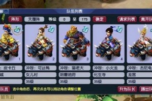 梦幻西游蓝皮的好处
