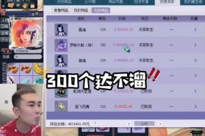 梦幻西游藏宝阁拖鞋 藏宝阁，装备 拖鞋