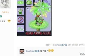 梦幻西游老虎锦衣大全图片