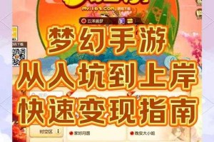 梦幻西游赚钱还是cf赚钱