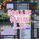 梦幻西游花环哪里买的到，摆摊 哪里买 花环