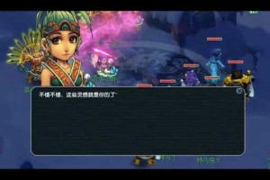 梦幻西游紫禁渔岛