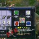 梦幻西游词条系统 词条 黄金组合 词条