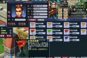 梦幻西游红锁号多久解除 解除，客服 交易