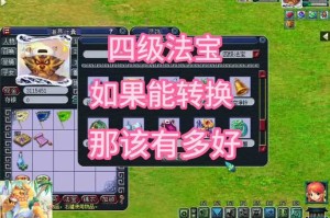 梦幻西游落星飞鸿要多少经验