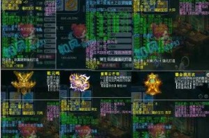 梦幻西游菠萝是哪个区的指挥