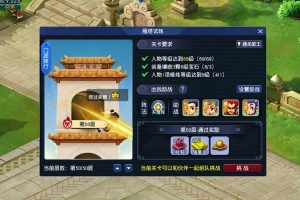 梦幻西游赛季服副本在哪进去