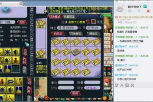 梦幻西游苦难辉煌录音怎么录