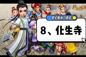梦幻西游赵波零氪能玩吗