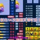 梦幻西游诸天阵法谛听怎么获得