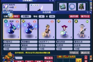 梦幻西游进贤门区59
