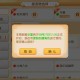 梦幻西游解除归隐状态会怎么样