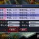 梦幻西游跑宠环点修怎么划算