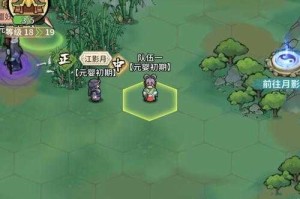 我的门派幽冥秘境副本怎么进去