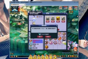 梦幻西游赐福超级壁垒击破