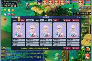 梦幻西游翻板值多少钱啊