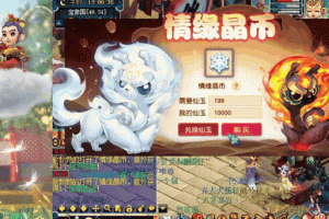 梦幻西游豹祥瑞值钱吗知乎 西游，祥瑞 幽冥