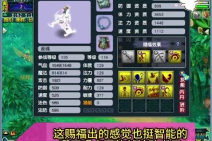 梦幻西游赐福技能必出吗 装备，赐福 赐福